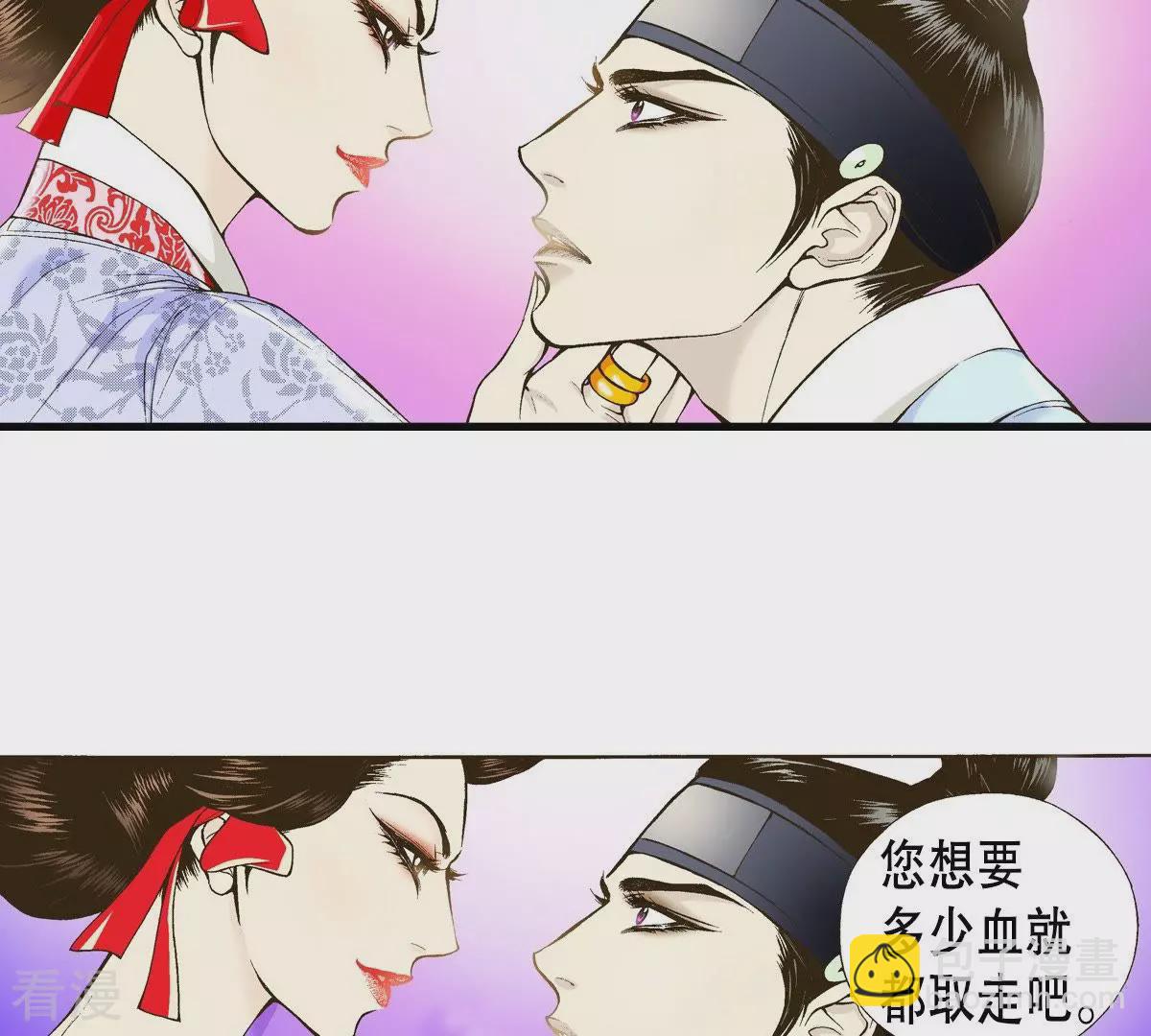 第8话 长夜难眠(1/2)-第8话