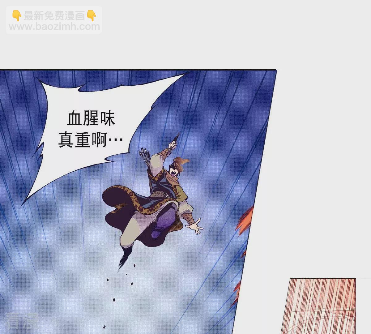 第74话 白发魔鬼(1/2)-第74话