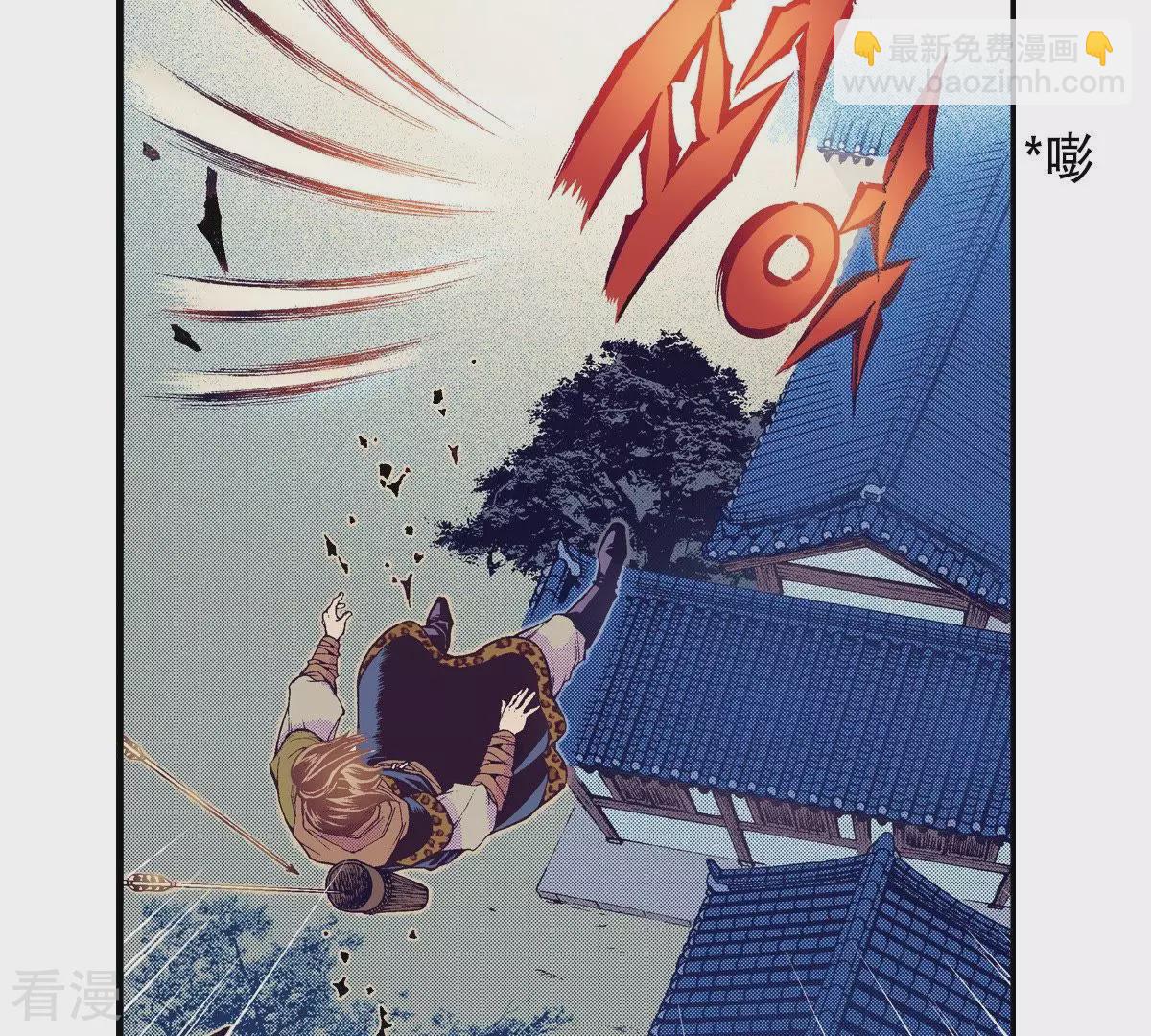 第74话 白发魔鬼(1/2)-第74话