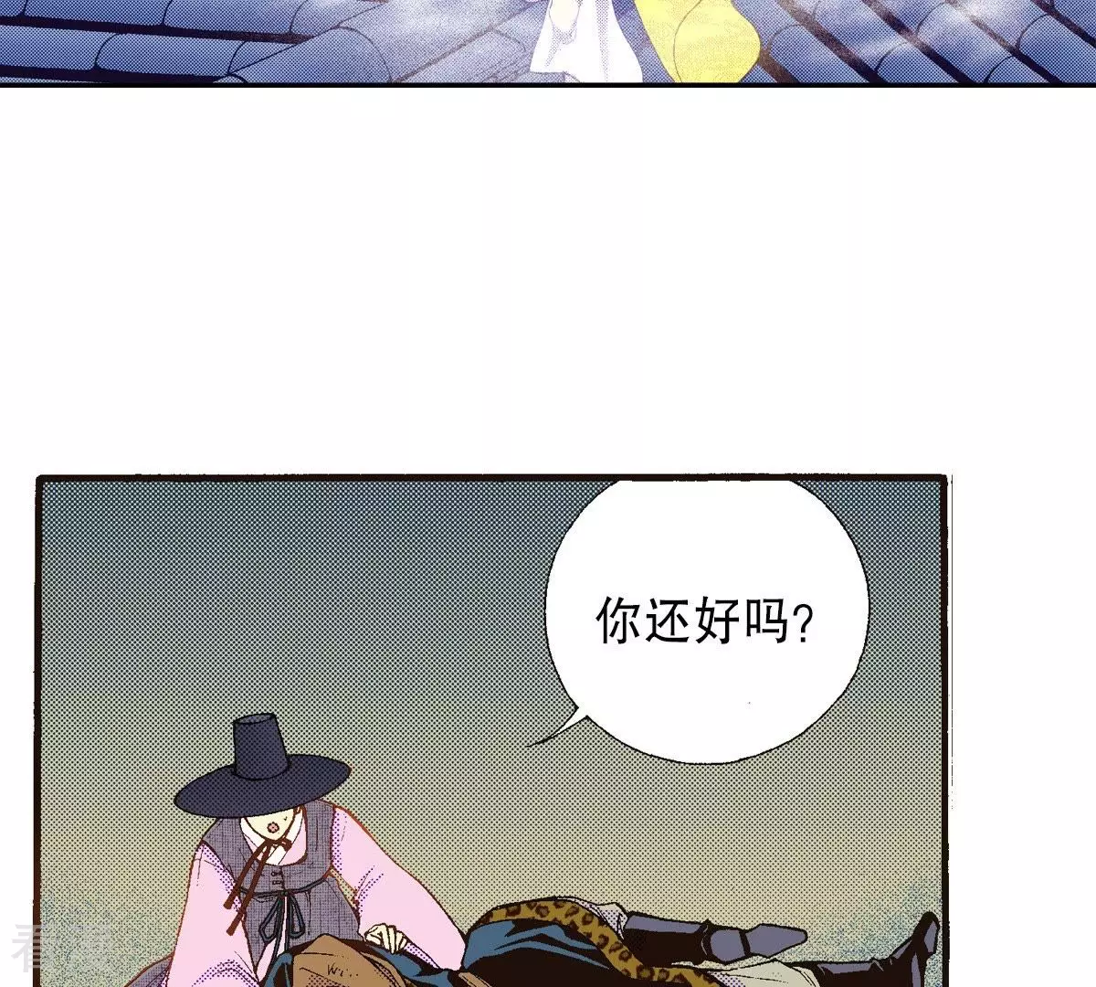 第74话 白发魔鬼(1/2)-第74话