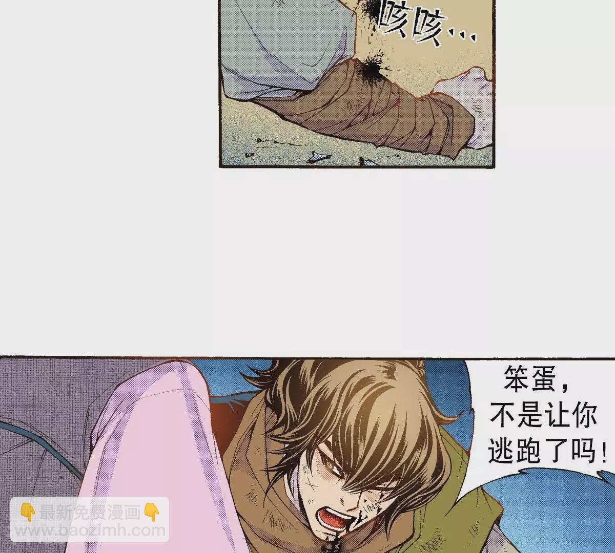 第74话 白发魔鬼(1/2)-第74话