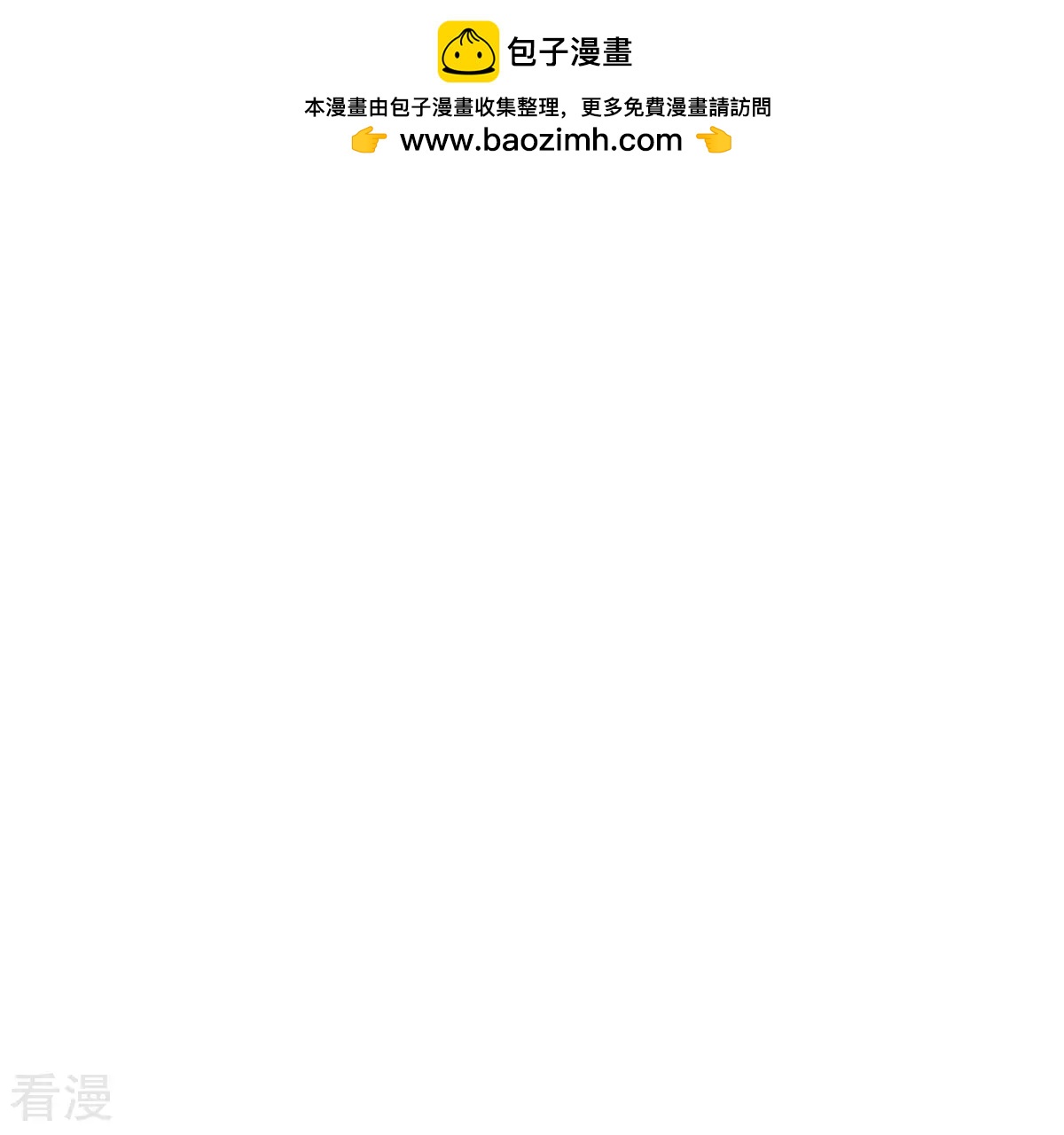 第78话 血的代价(1/2)-第78话