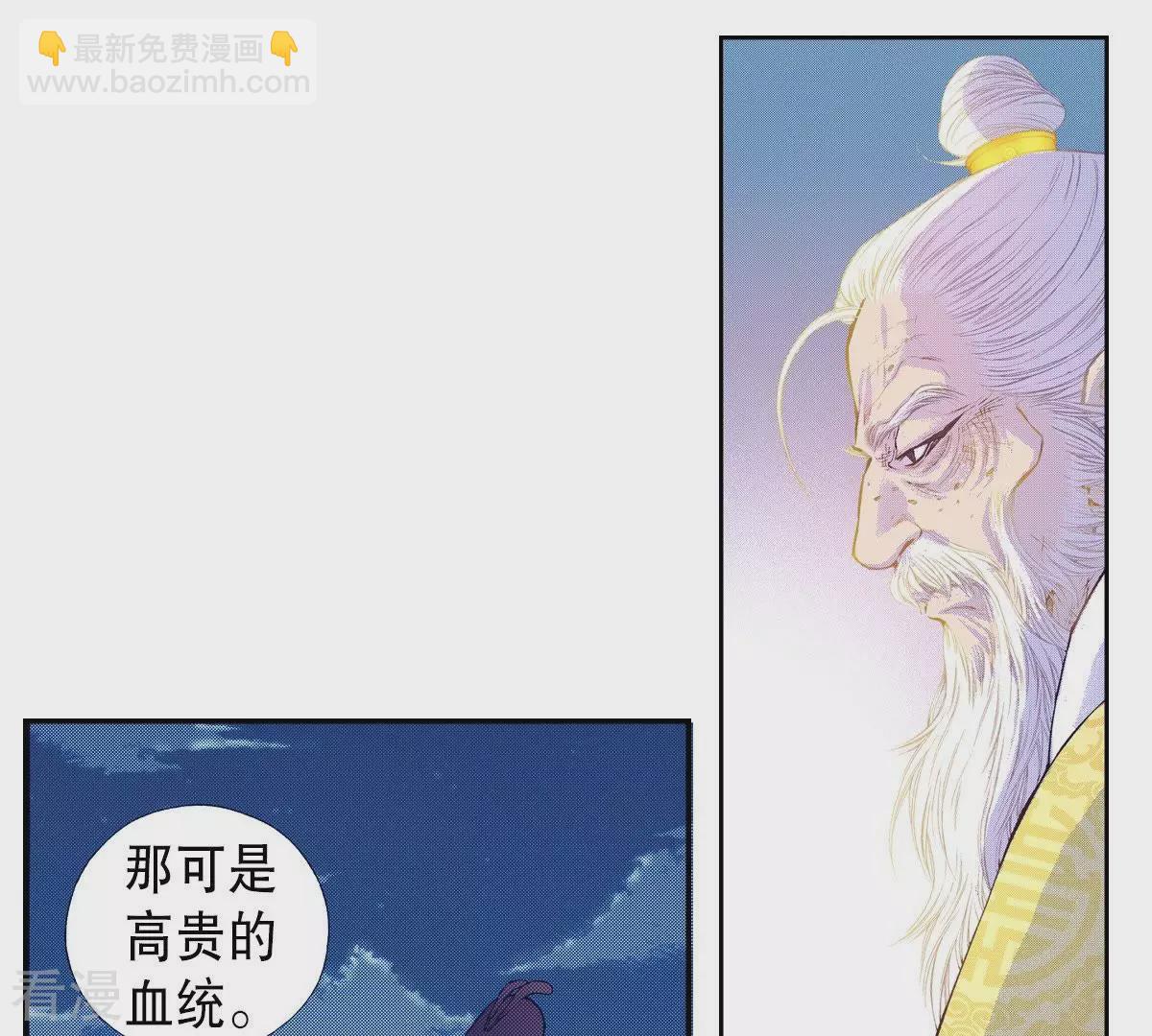 第78话 血的代价(1/2)-第78话