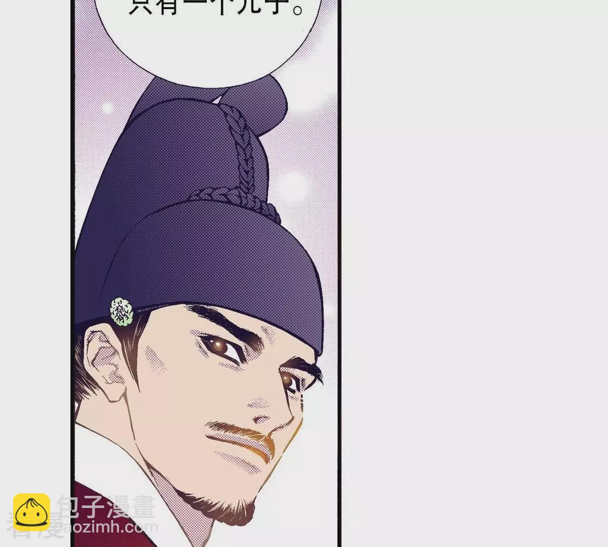 第78话 血的代价(1/2)-第78话