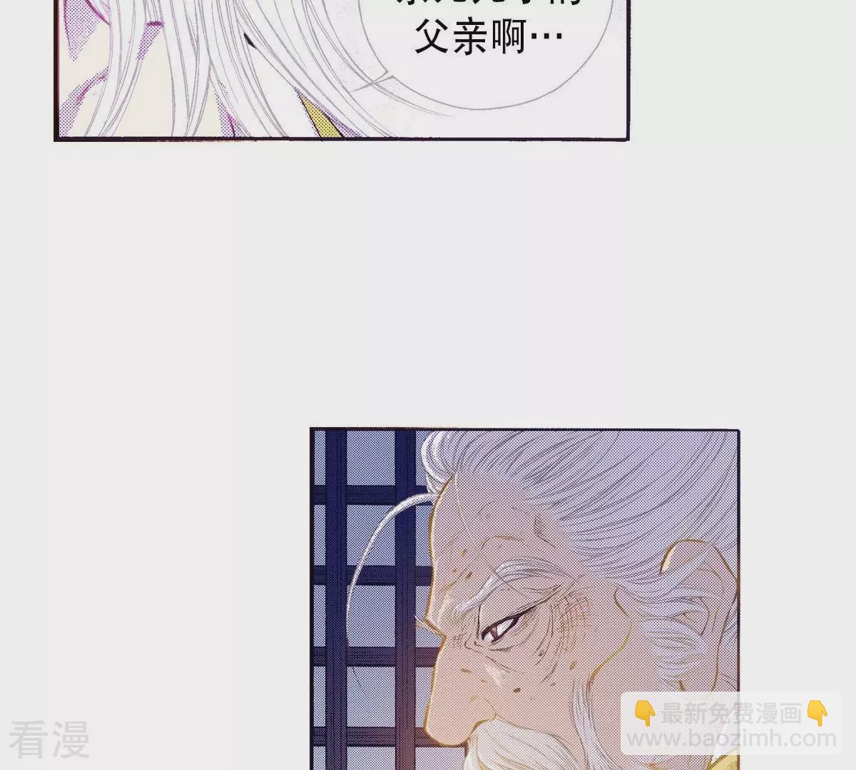 第78话 血的代价(1/2)-第78话