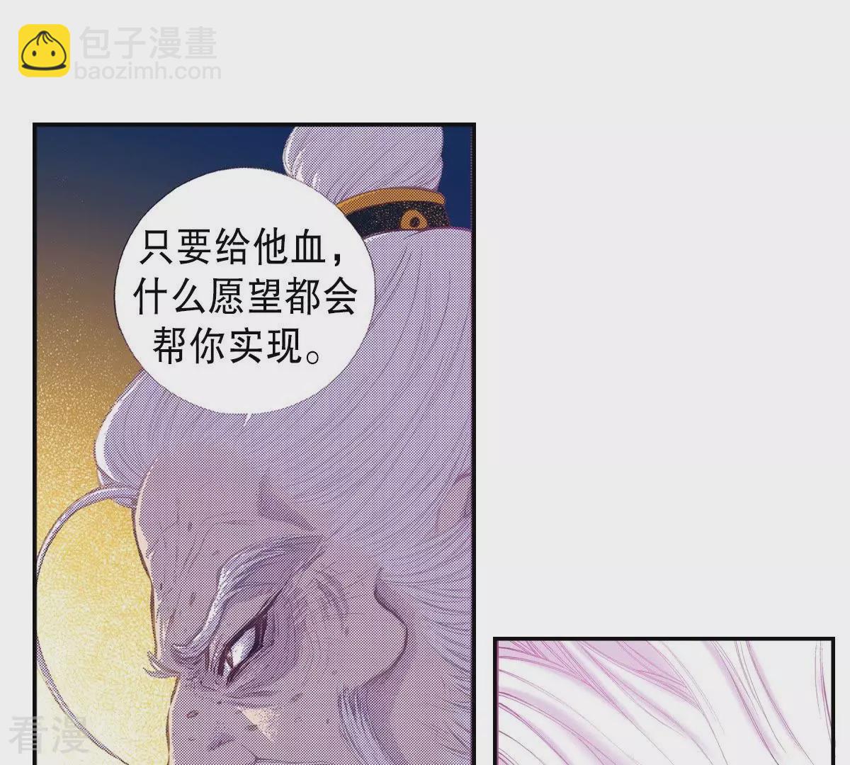 第78话 血的代价(1/2)-第78话