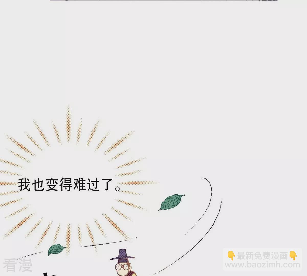 第82话 王上要见您(1/2)-第82话