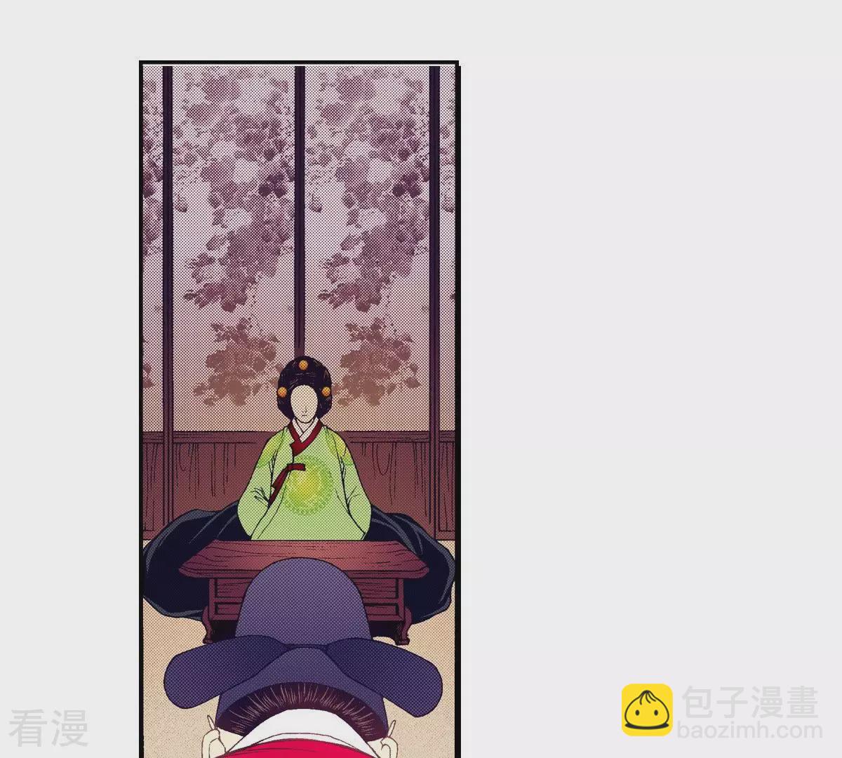 第82话 王上要见您(1/2)-第82话