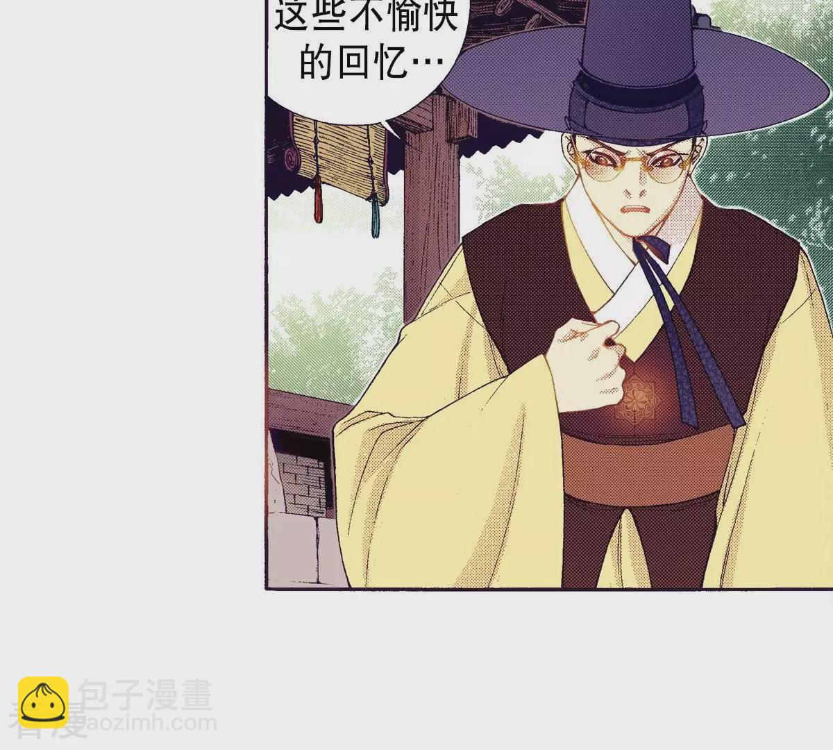 第82话 王上要见您(1/2)-第82话