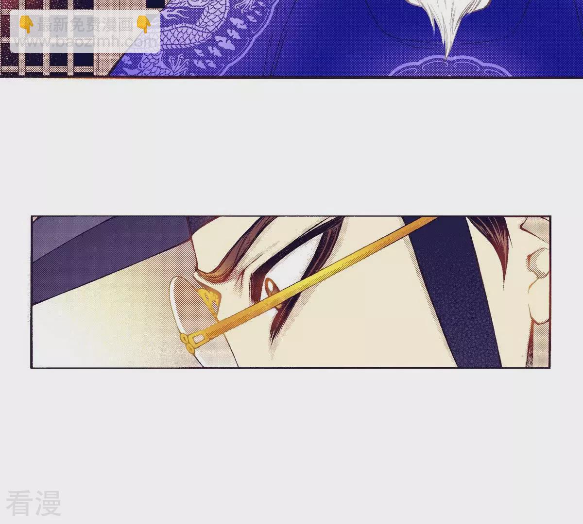 第82话 王上要见您(1/2)-第82话