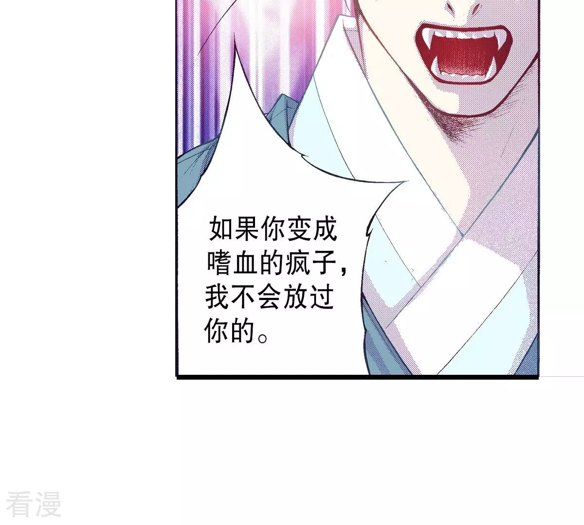 第84话 感受世间万物(1/2)-第84话