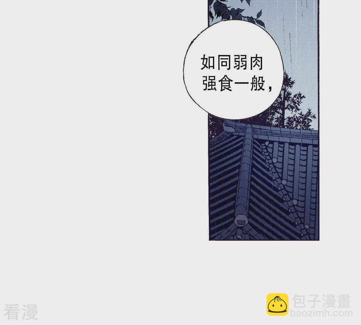 第84话 感受世间万物(1/2)-第84话