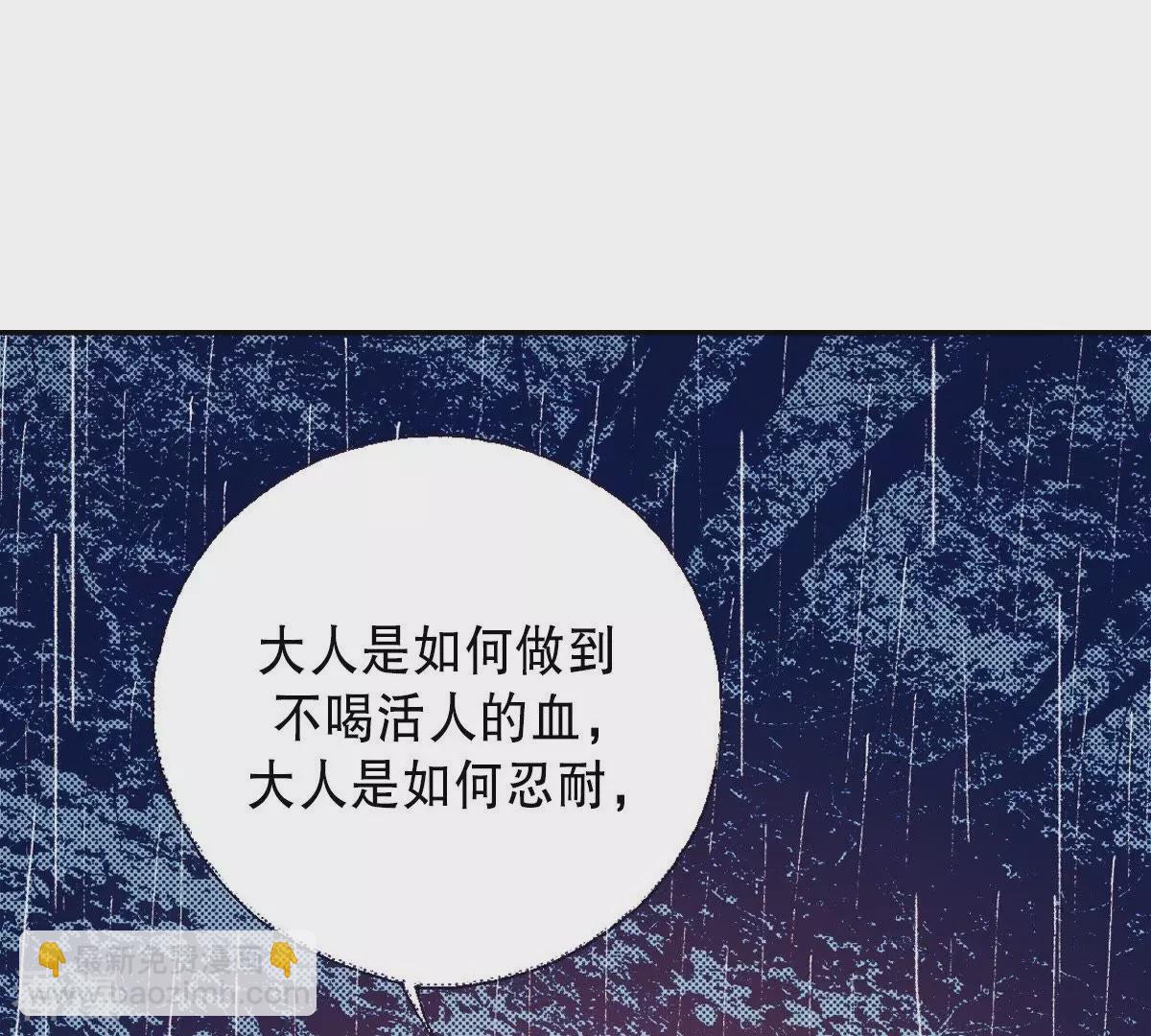 第84话 感受世间万物(1/2)-第84话