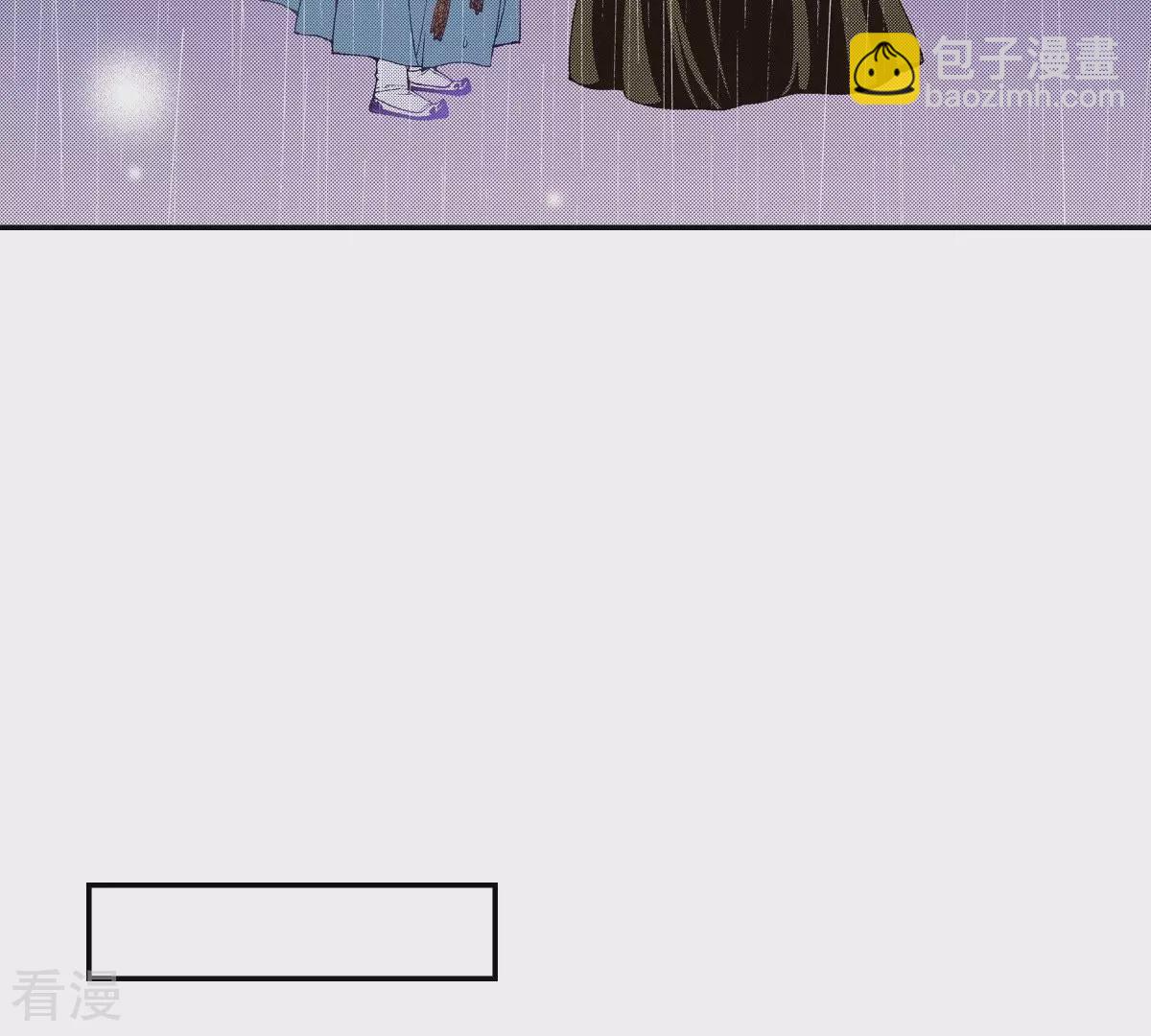 第86话 藏匿(1/2)-第86话