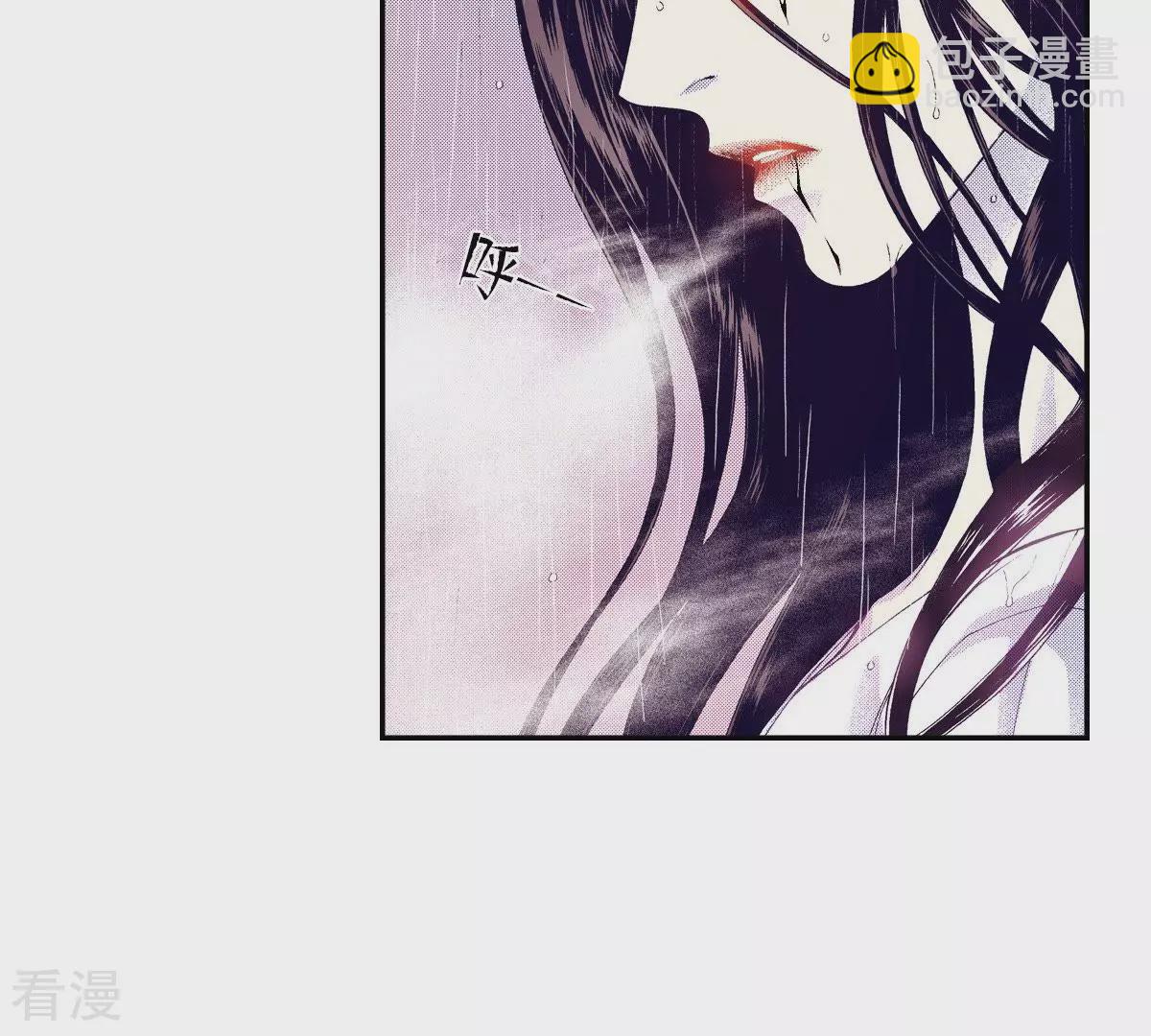 第86话 藏匿(1/2)-第86话