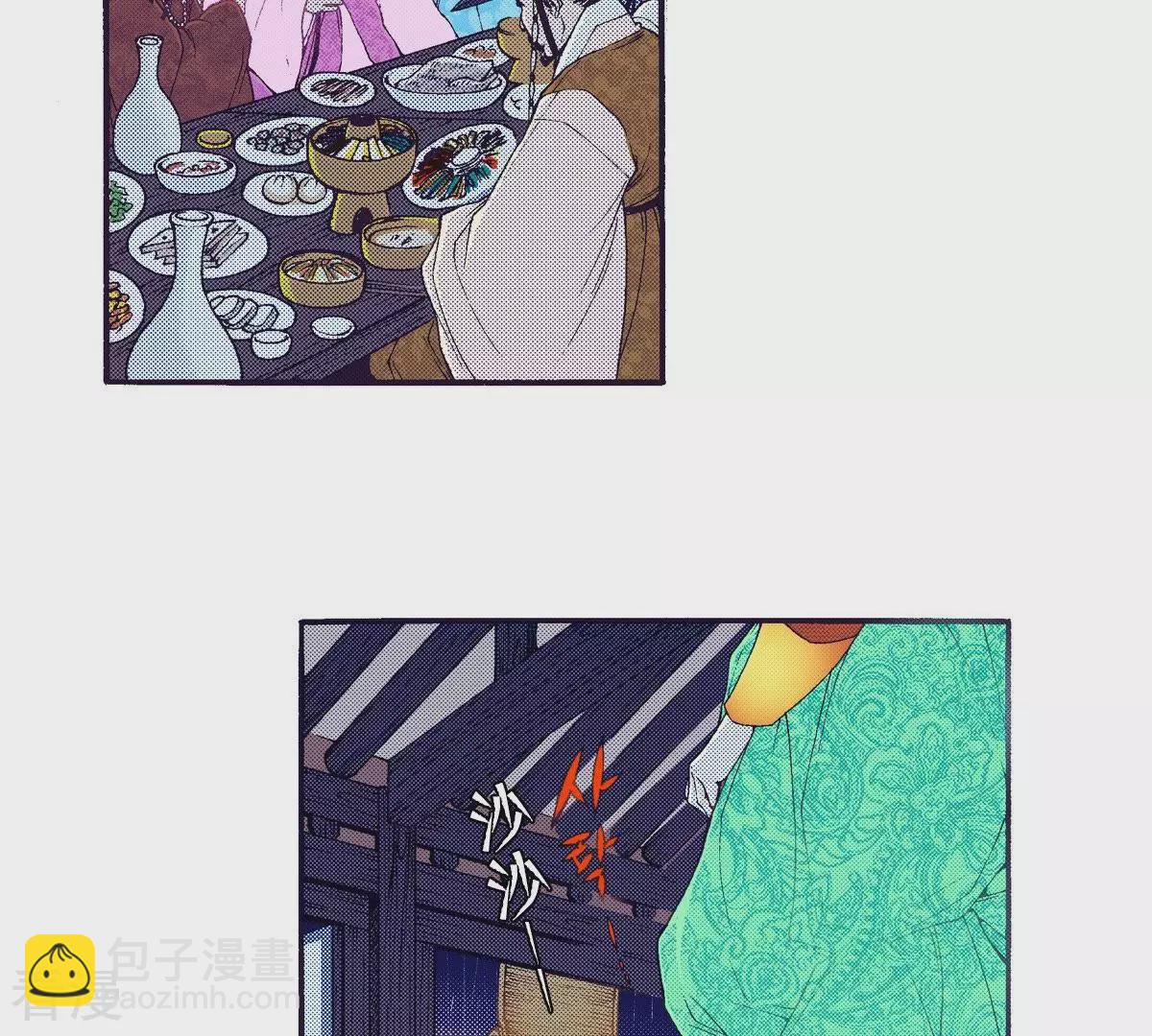 第86话 藏匿(1/2)-第86话