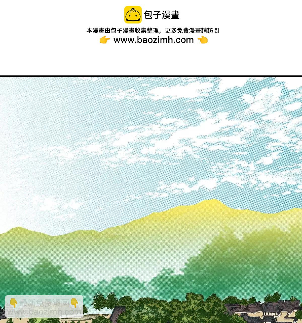 第90话 那不是梦(1/2)-第90话