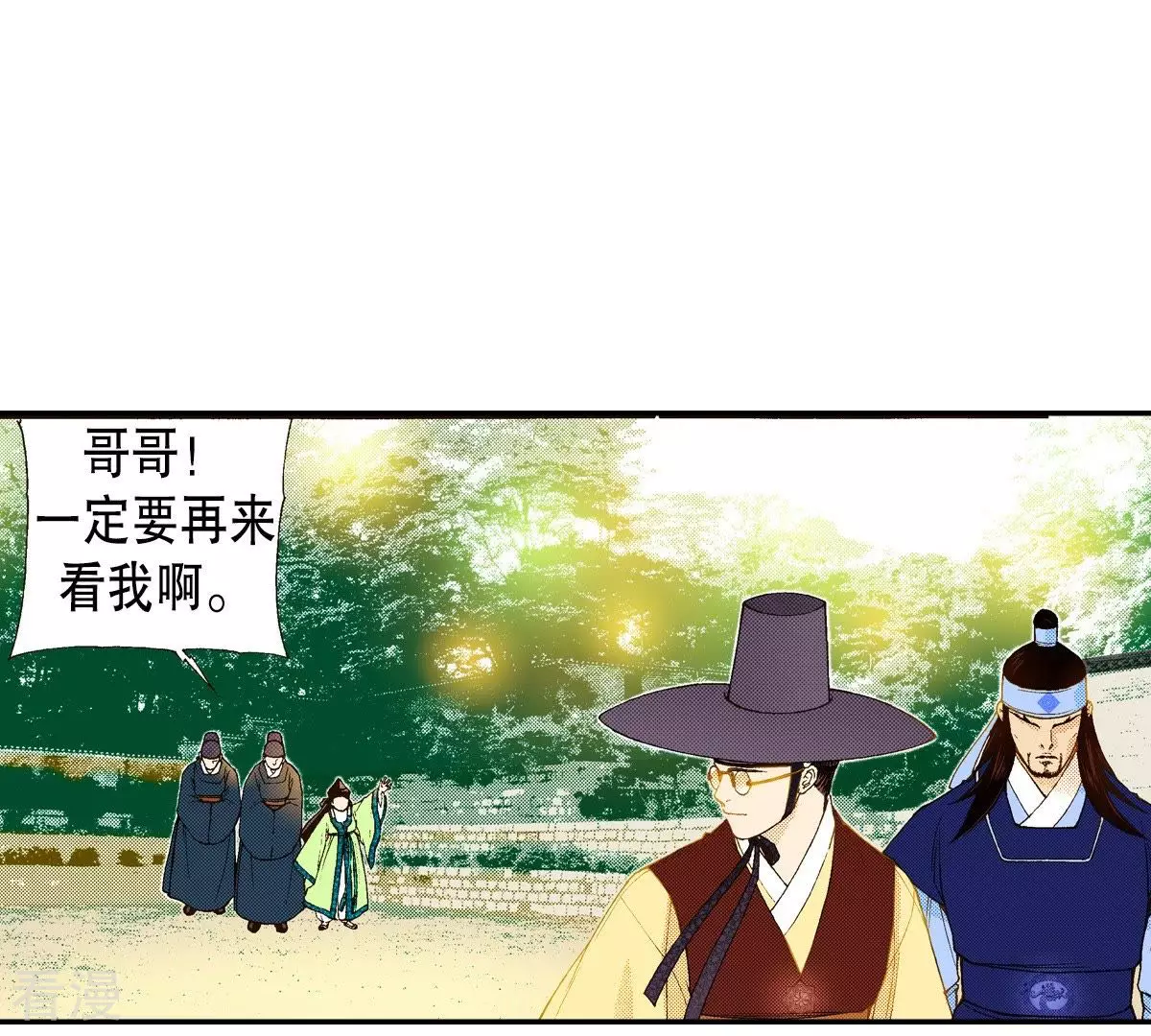 第90话 那不是梦(1/2)-第90话