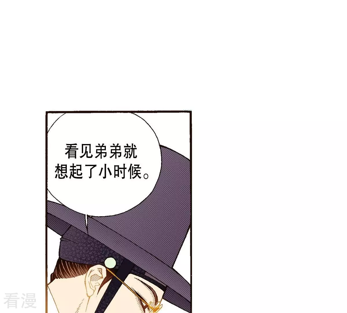 第90话 那不是梦(1/2)-第90话