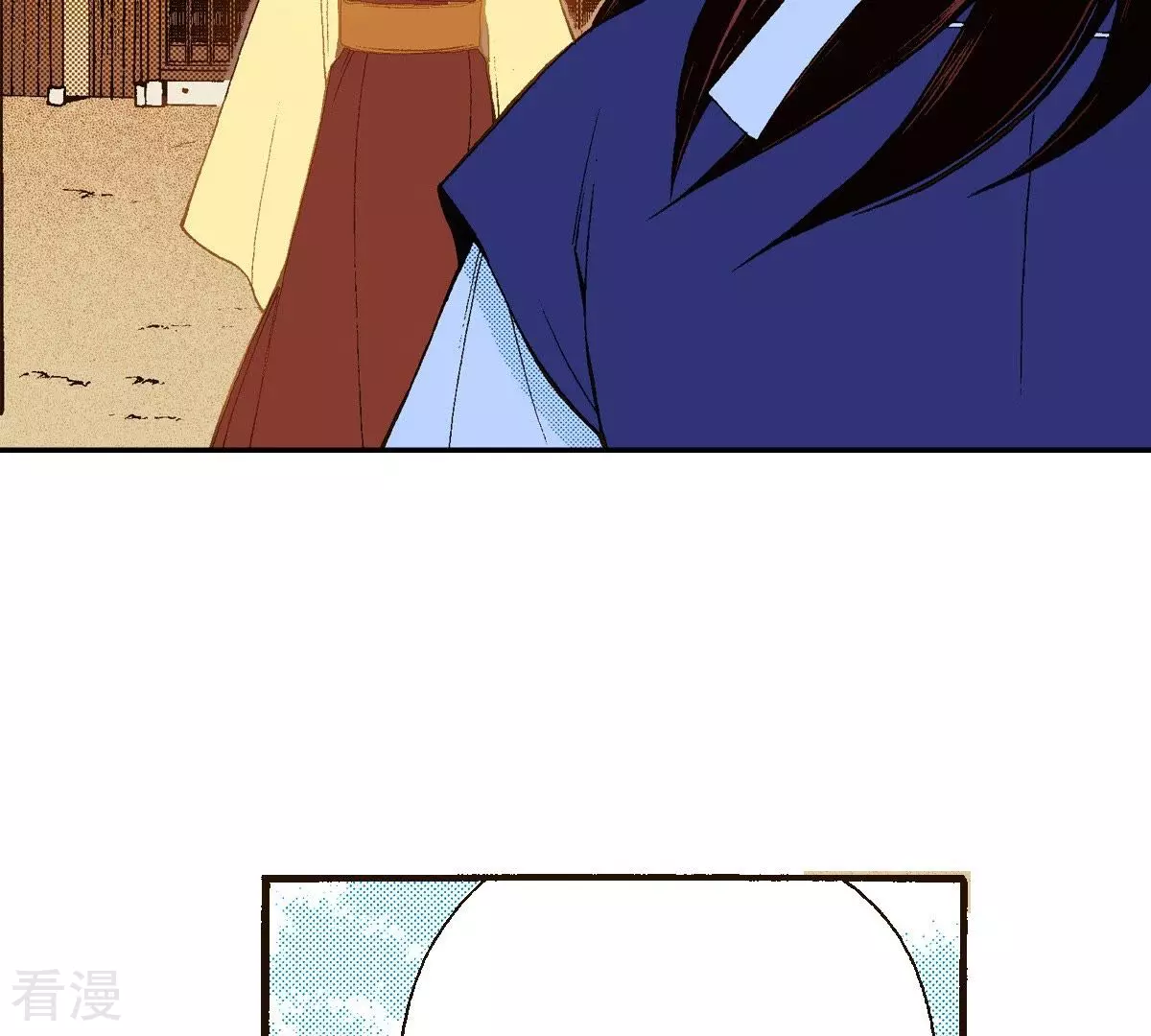 第90话 那不是梦(1/2)-第90话