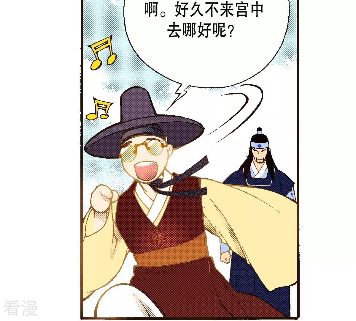 第90话 那不是梦(1/2)-第90话