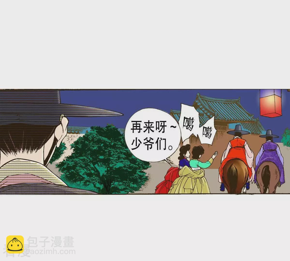 第10话 讨论讨论-第10话