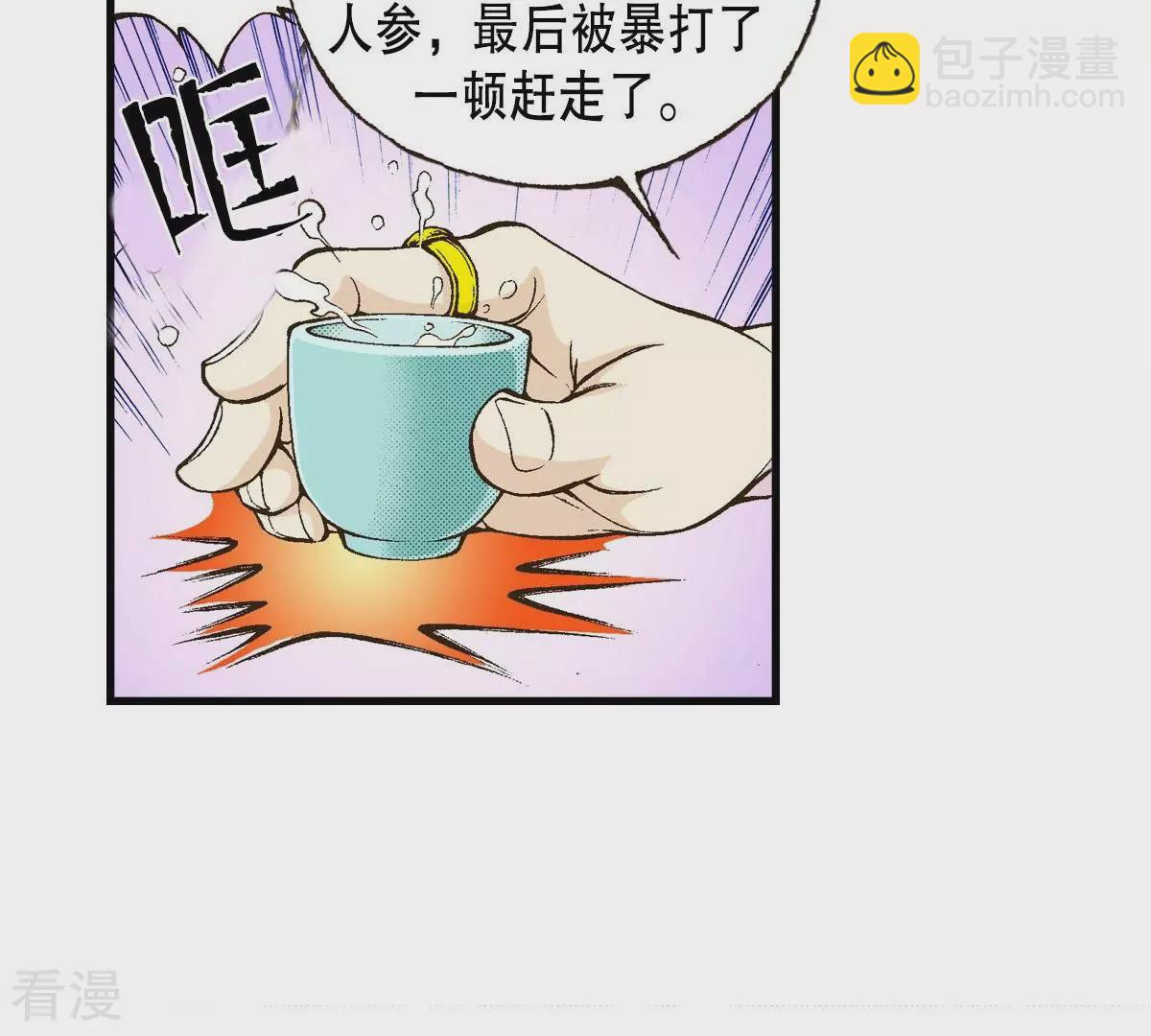 第10话 讨论讨论-第10话