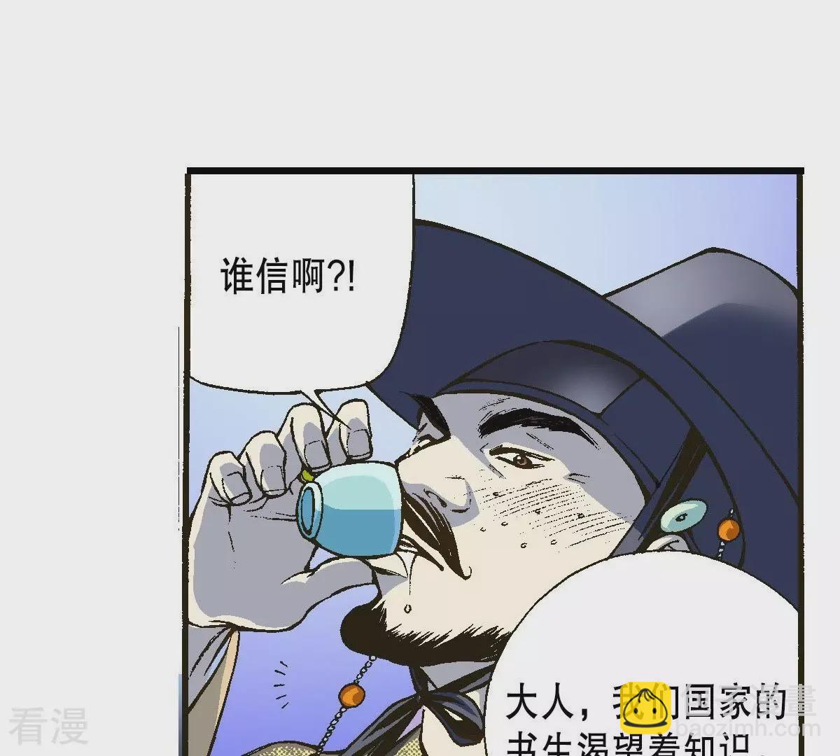 第10话 讨论讨论-第10话