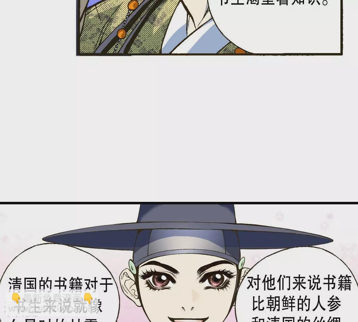 第10话 讨论讨论-第10话