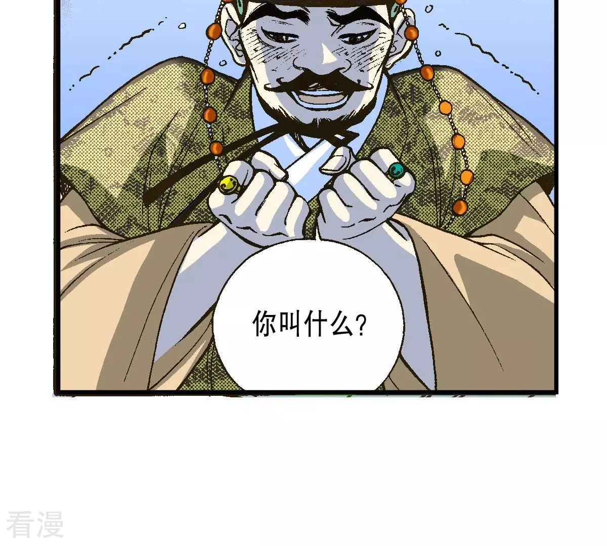 第10话 讨论讨论-第10话