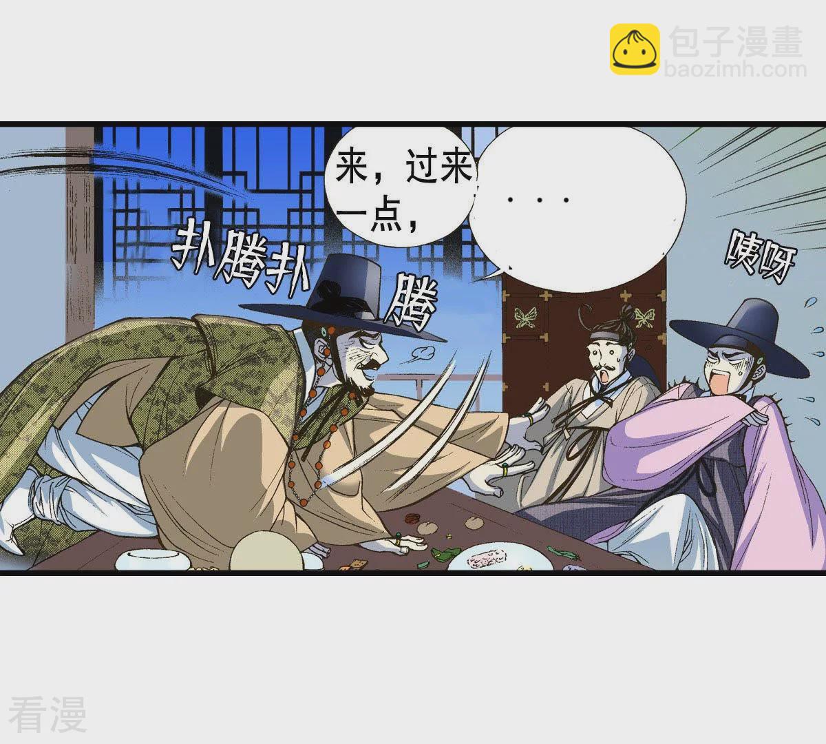 第10话 讨论讨论-第10话