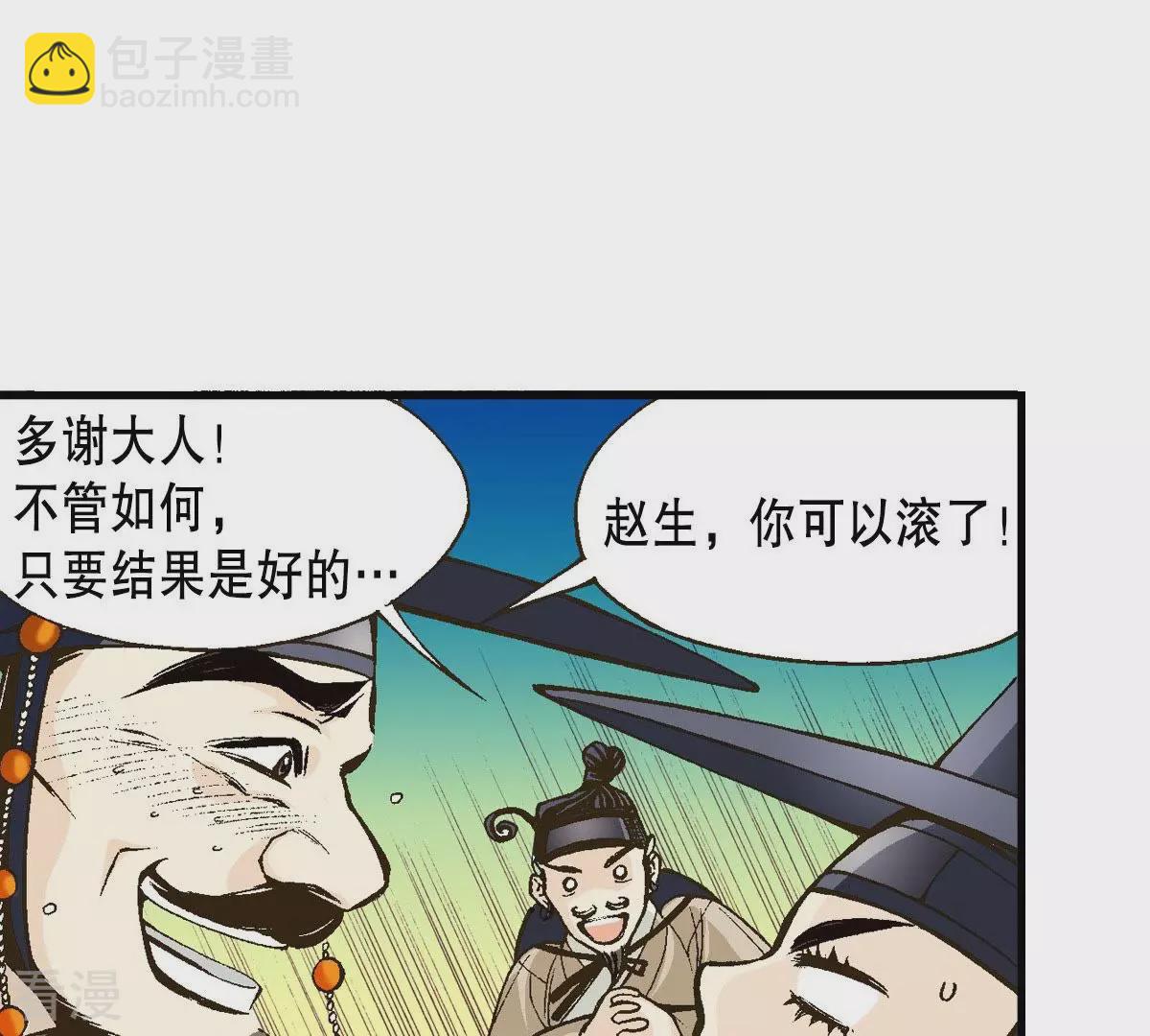 第10话 讨论讨论-第10话