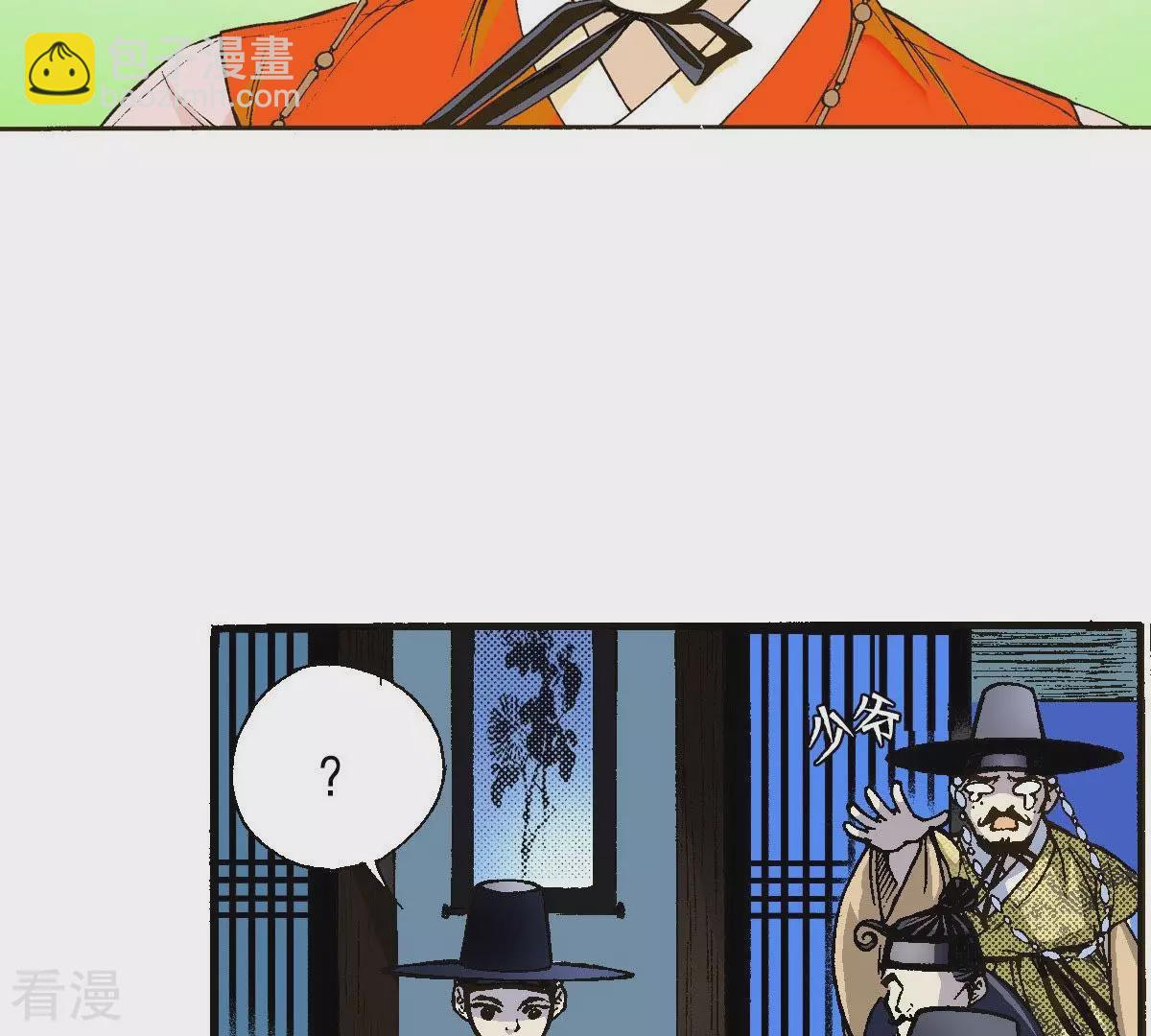 第10话 讨论讨论-第10话