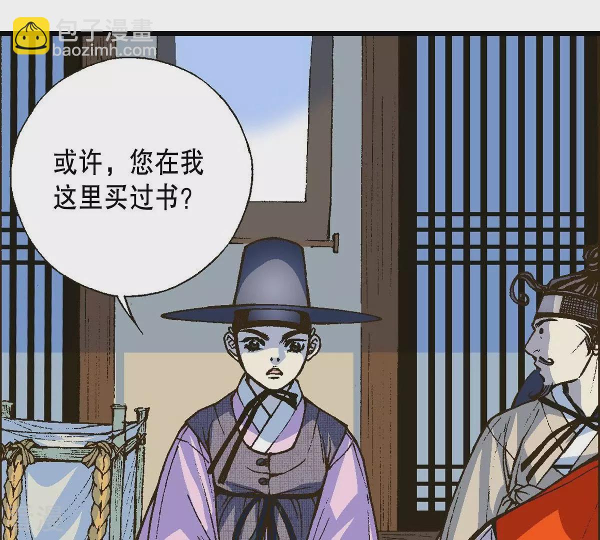 第10话 讨论讨论-第10话