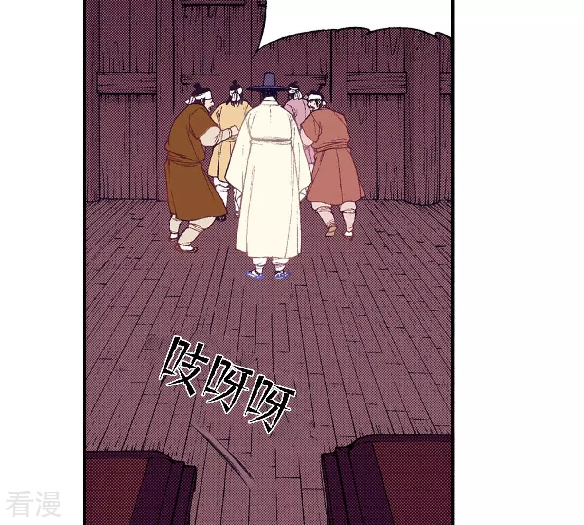 第92话 王族的欲望(1/2)-第92话