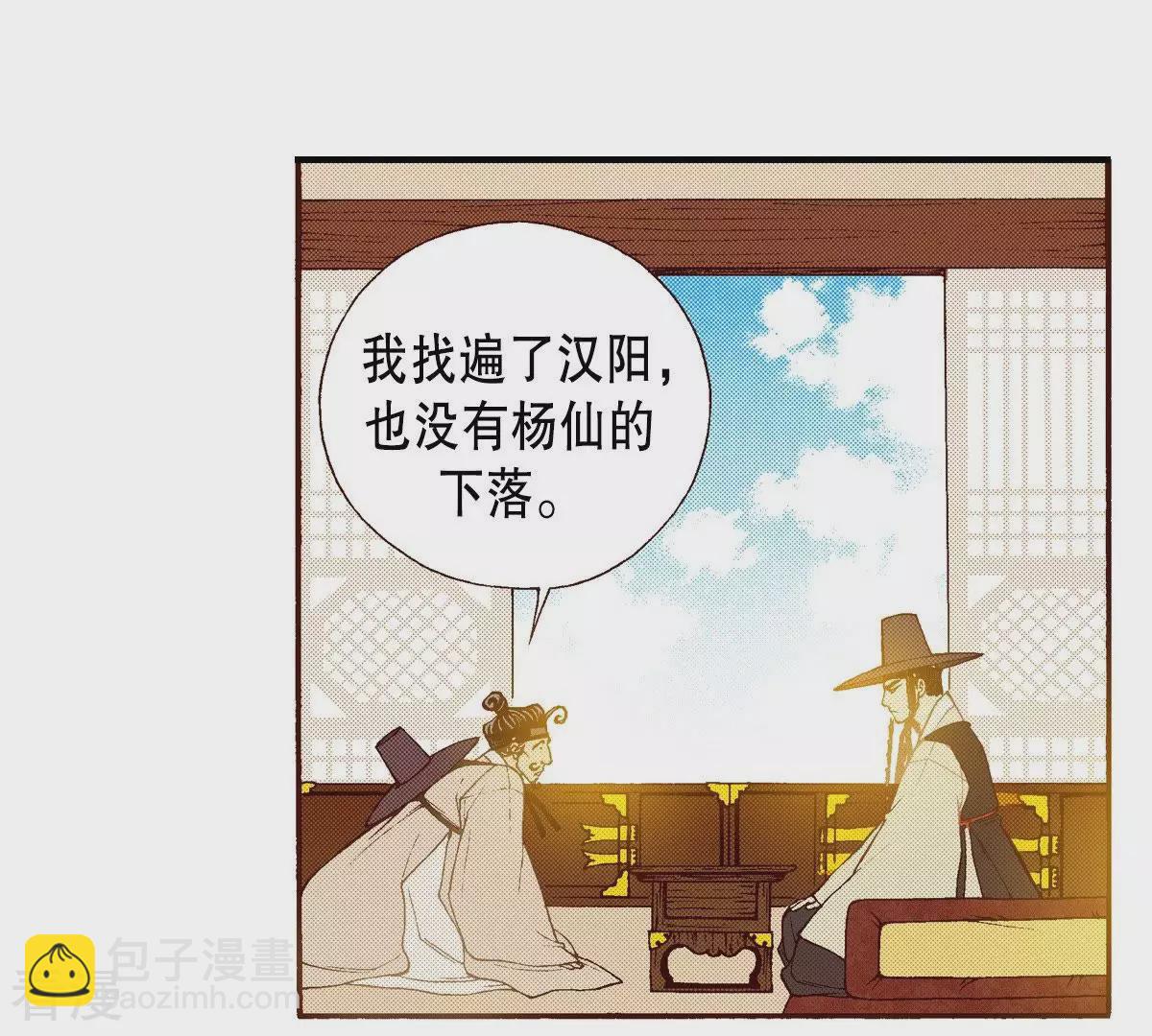 第94话 黑夜中(1/2)-第94话