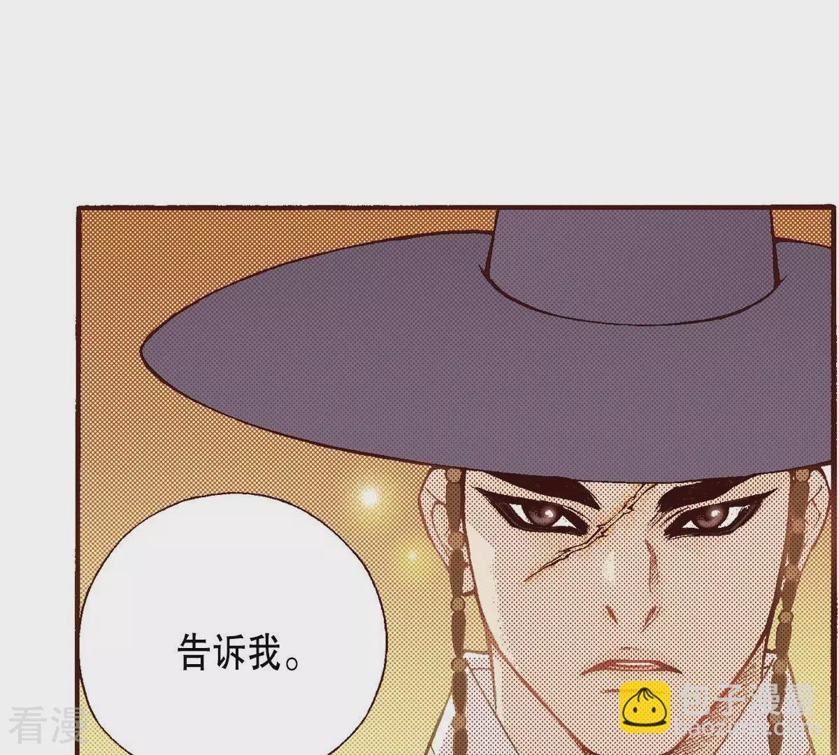 第94话 黑夜中(1/2)-第94话