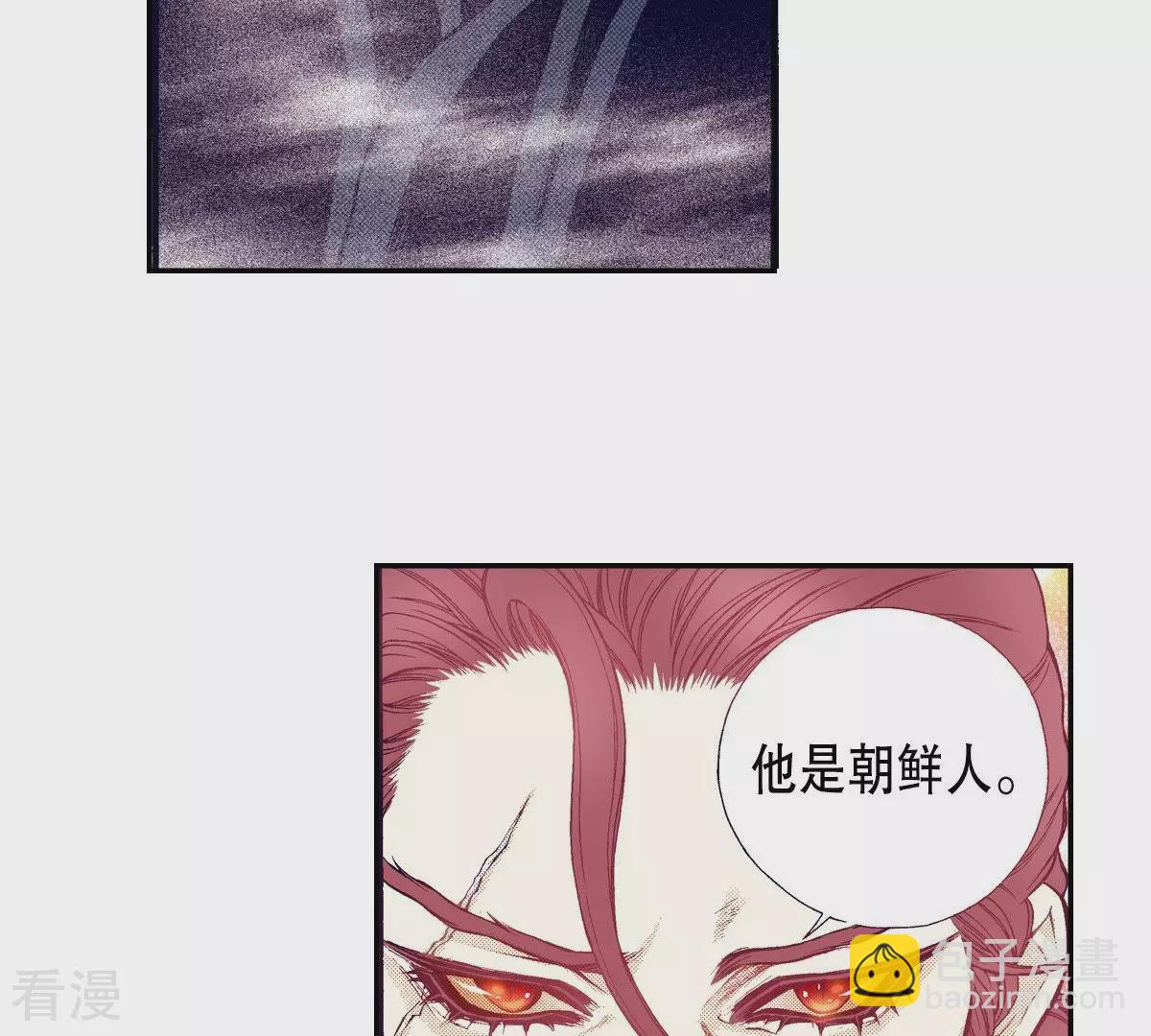 第94话 黑夜中(1/2)-第94话