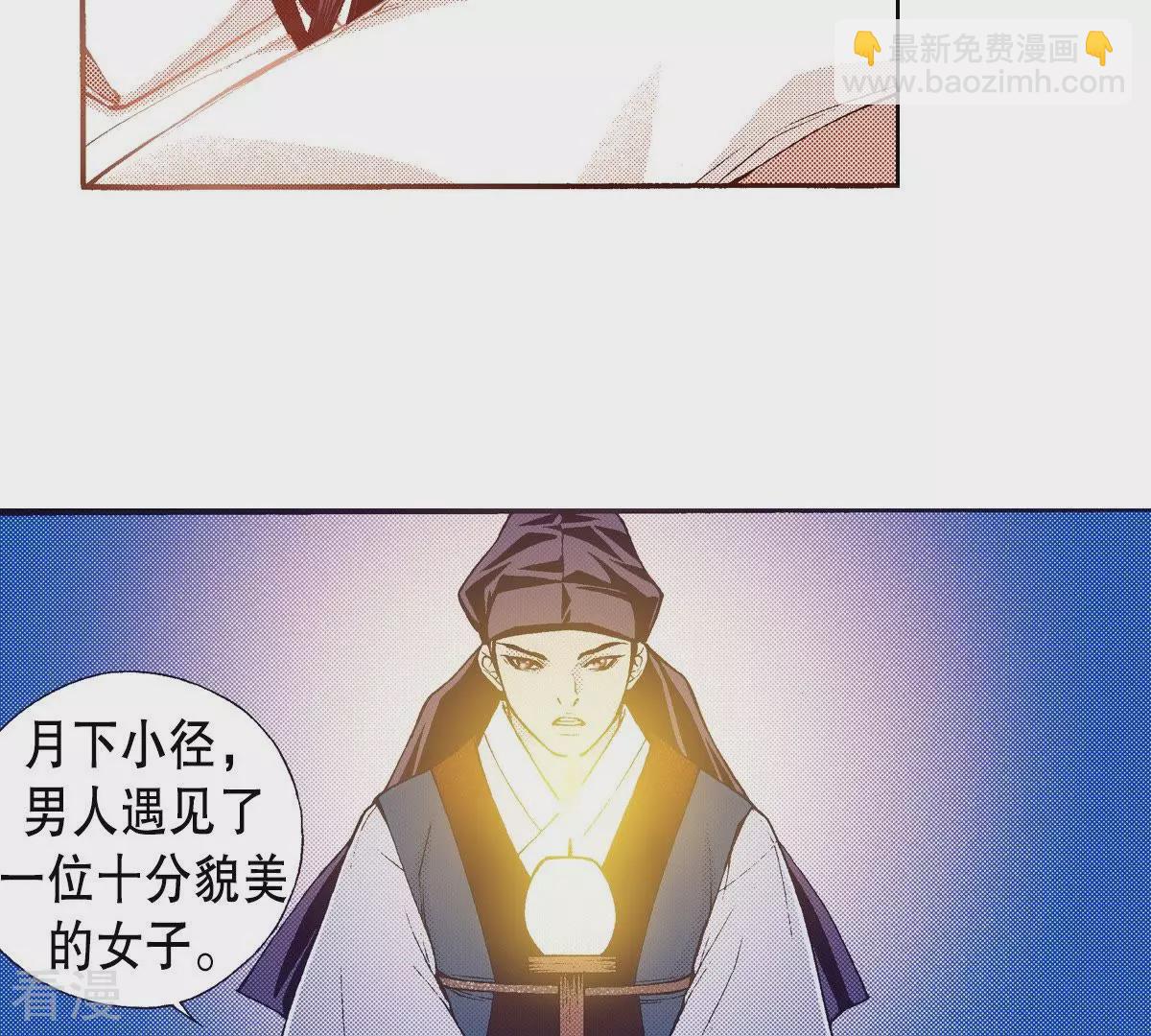 第94话 黑夜中(1/2)-第94话