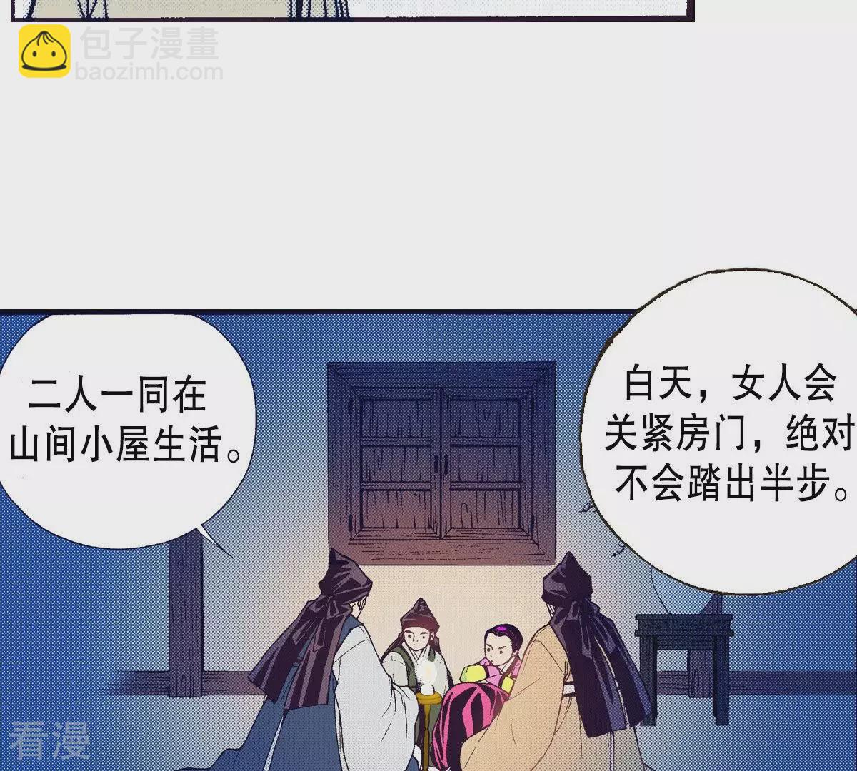 第94话 黑夜中(1/2)-第94话