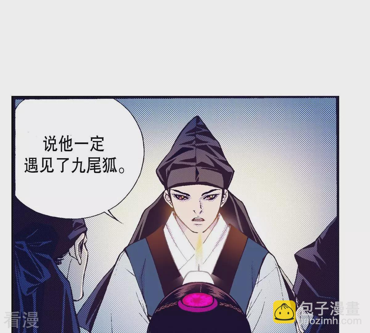 第94话 黑夜中(1/2)-第94话