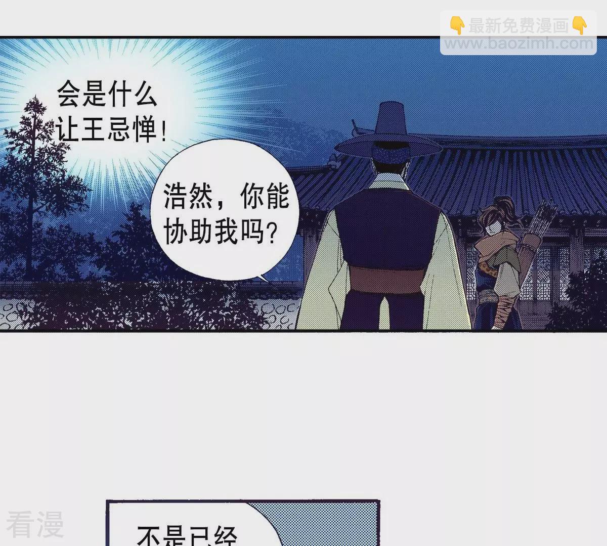 第96话 怀念燕京(1/2)-第96话