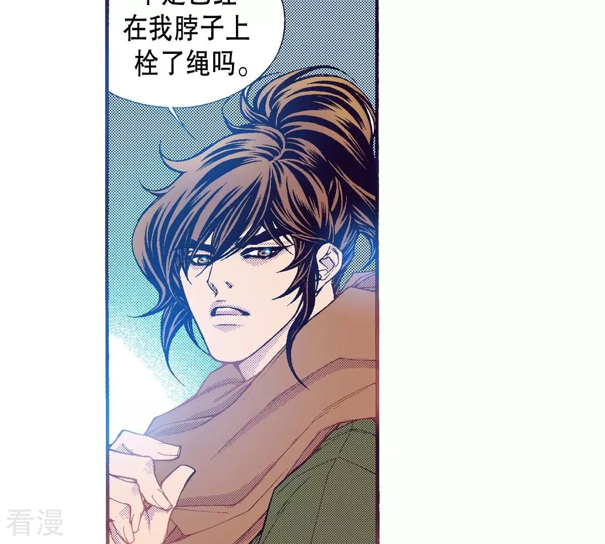 第96话 怀念燕京(1/2)-第96话