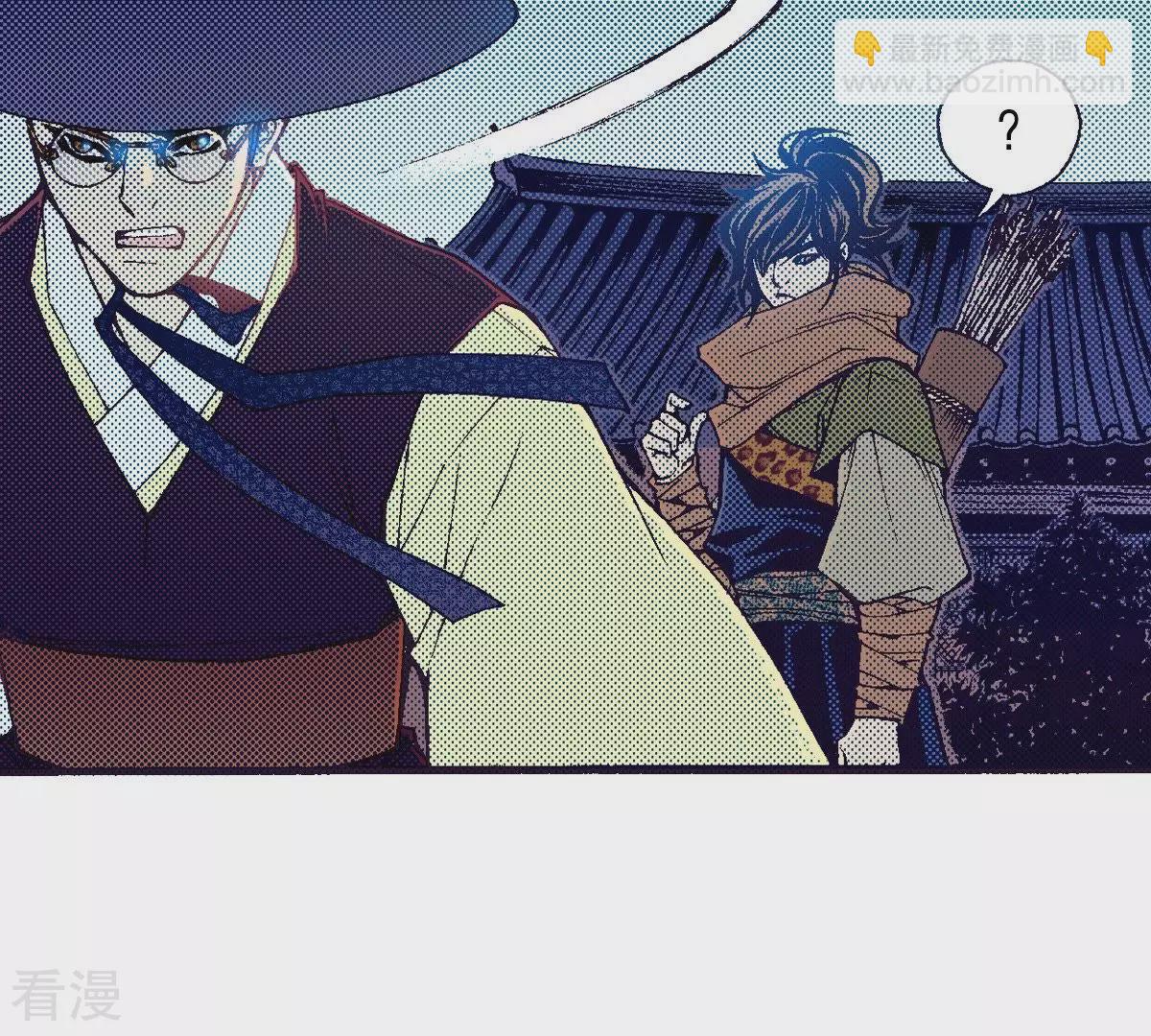 第96话 怀念燕京(1/2)-第96话