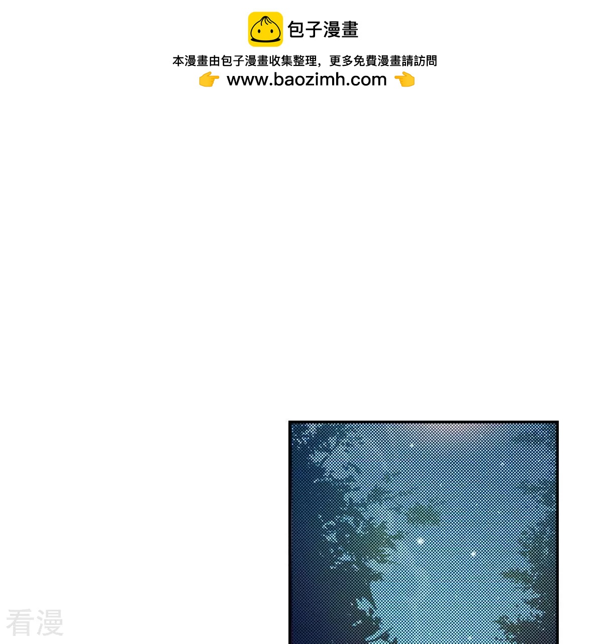 第96话 怀念燕京(1/2)-第96话