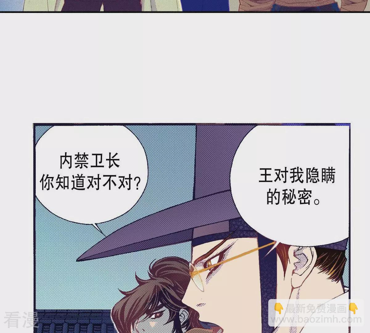 第96话 怀念燕京(1/2)-第96话