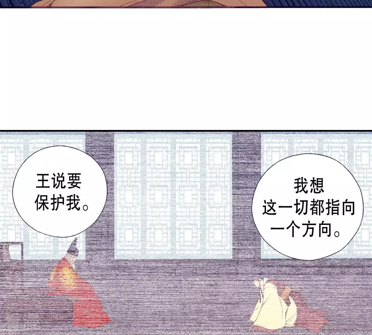 第96话 怀念燕京(1/2)-第96话