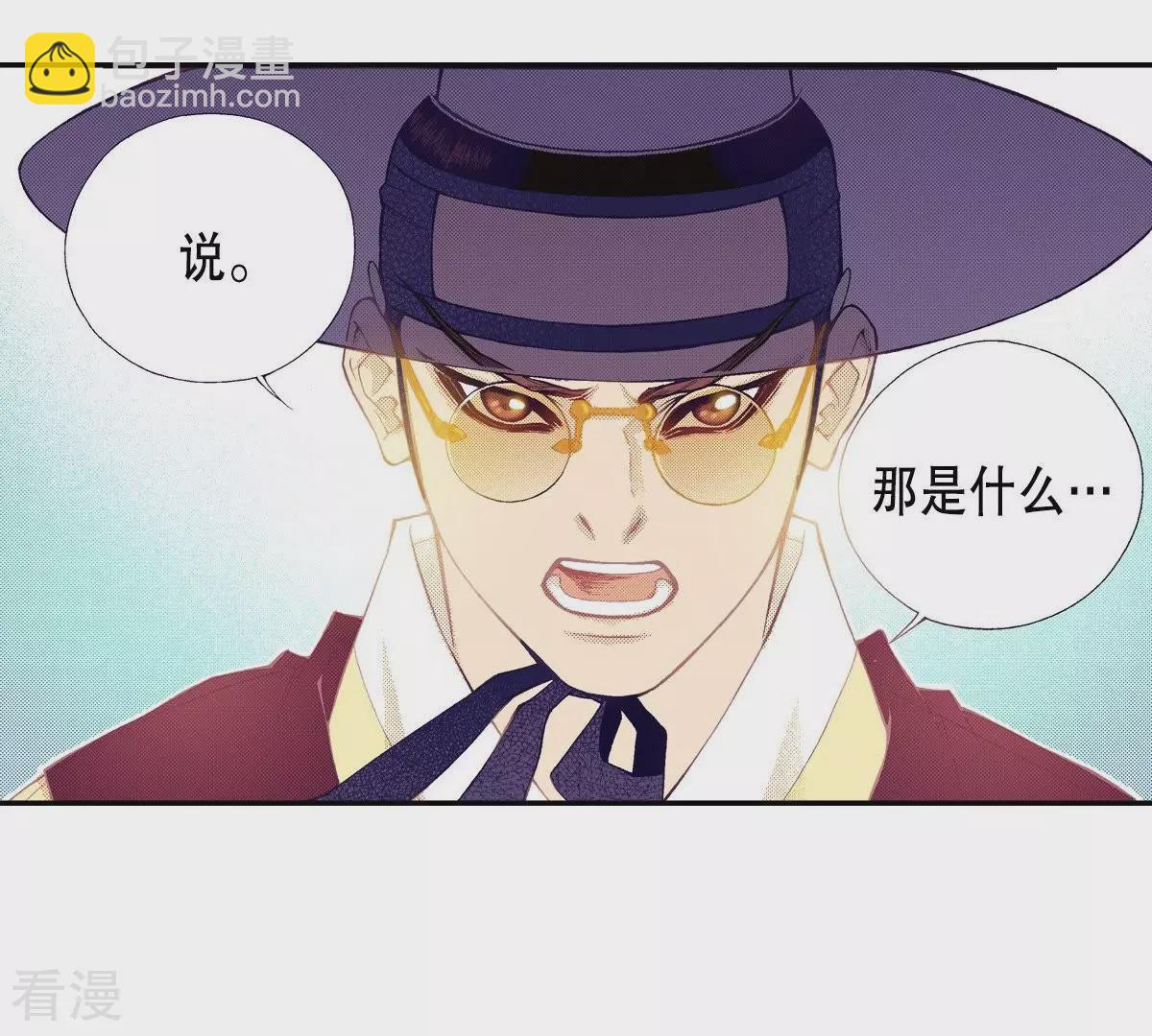 第96话 怀念燕京(1/2)-第96话