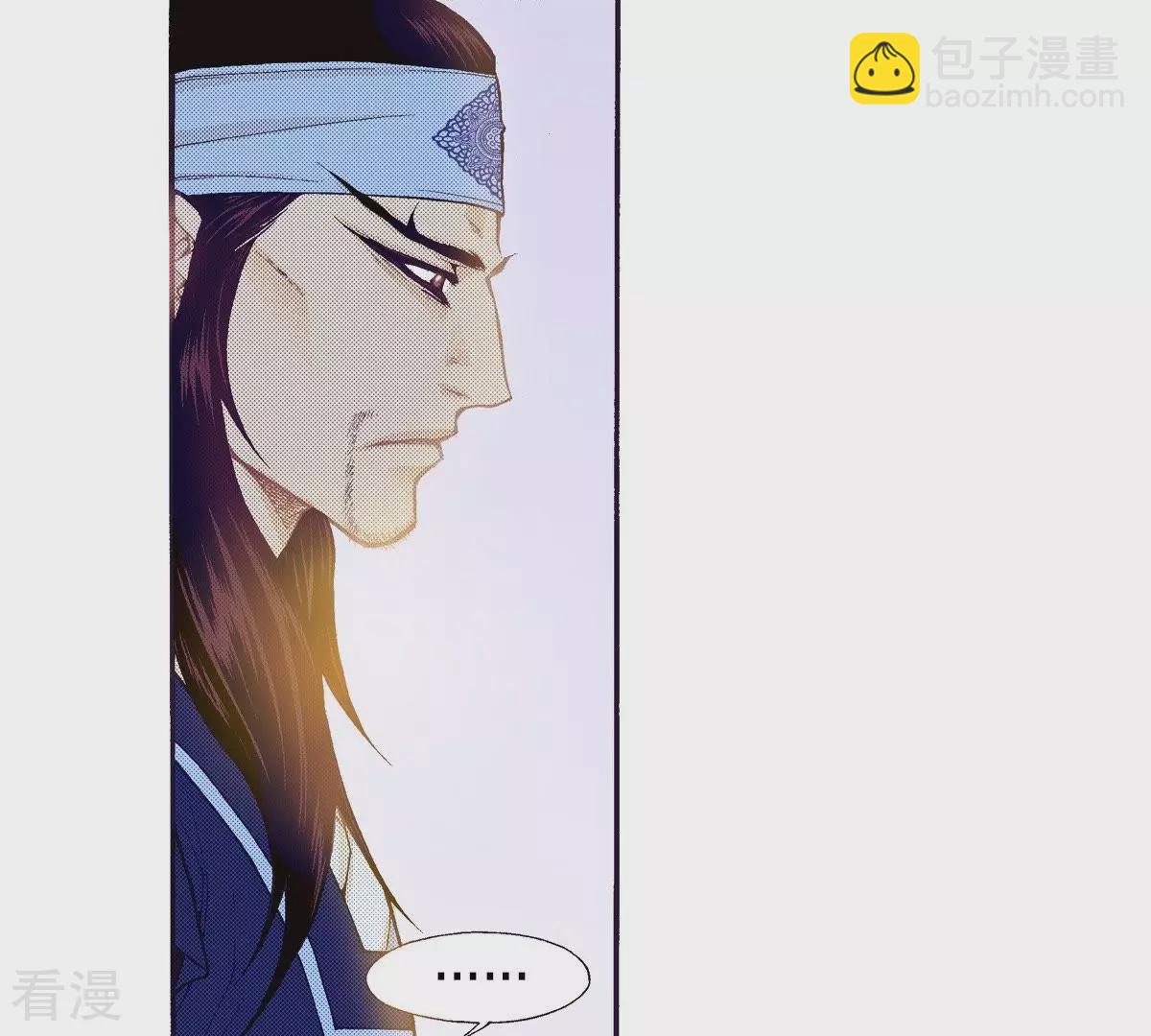 第96话 怀念燕京(1/2)-第96话