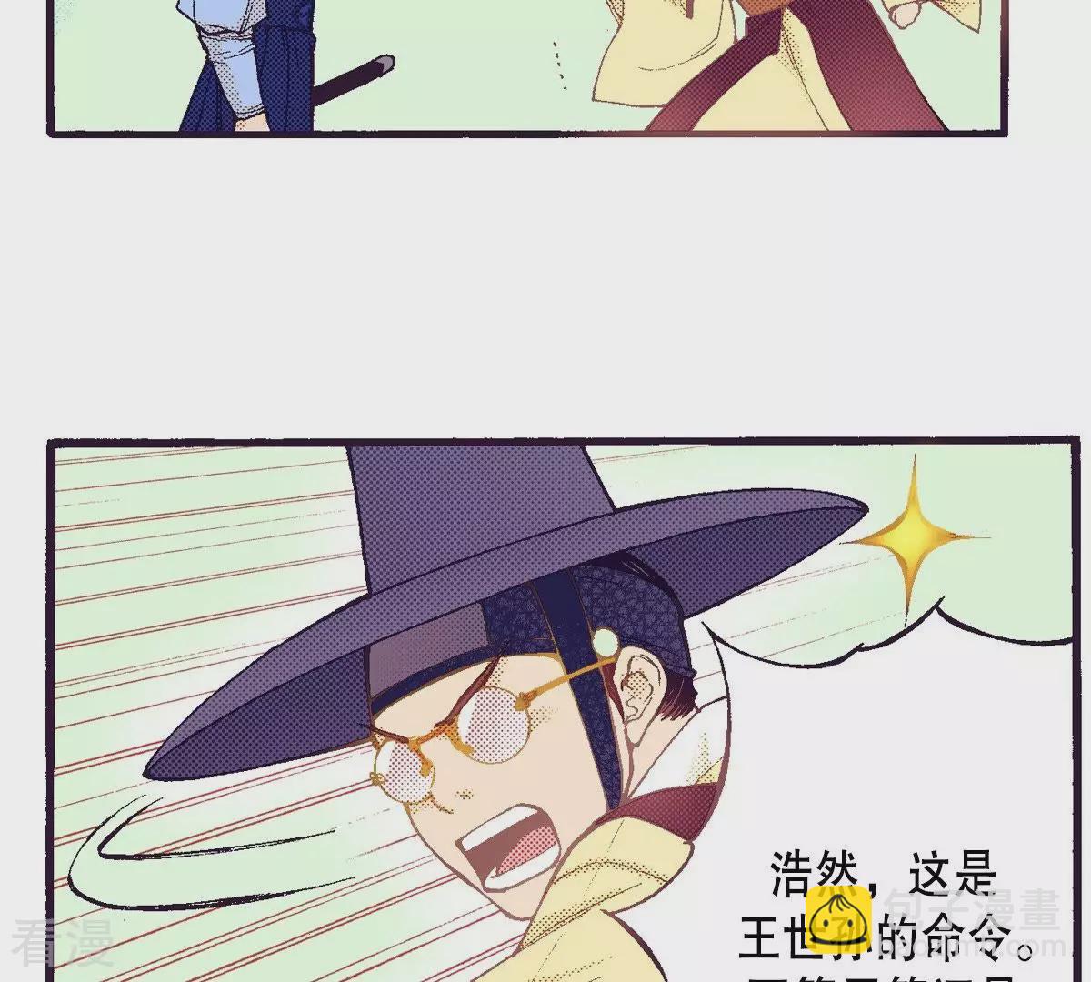 第96话 怀念燕京(1/2)-第96话